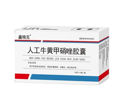 盛特嘉（吉林）醫(yī)藥批發(fā) 專業(yè)、高效的藥品供應(yīng)鏈解決方案