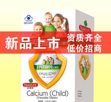 幼兒藥品安全與銷(xiāo)售注意事項(xiàng)