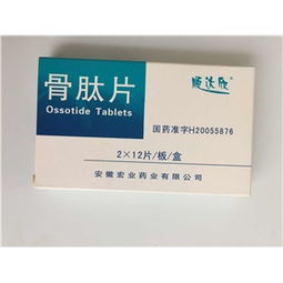 40mg 24片盒裝藥品價(jià)格、廠家及批發(fā)采購(gòu)指南